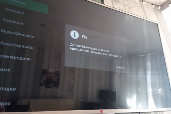 Kraken zerkalo официальный сайт