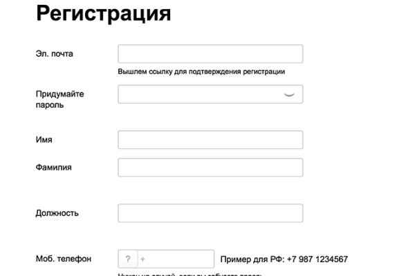Рабочее зеркало на кракен
