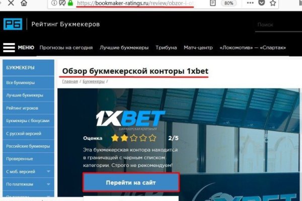 Кракен сайт официальный ссылка kraken clear com