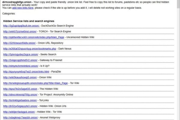 Маркетплейс кракен kraken darknet top