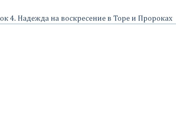 Кракен даркнет рекламы