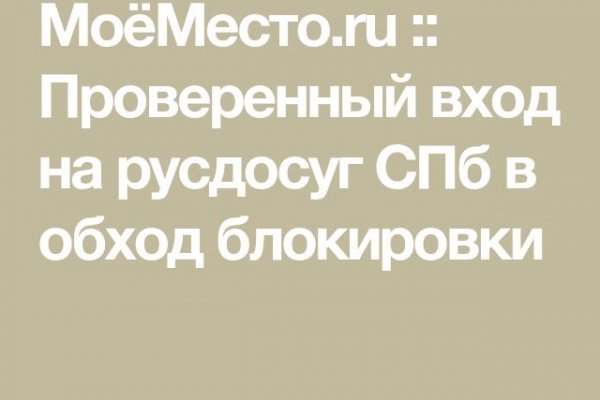 Кракен зеркало рабочее kr2web in