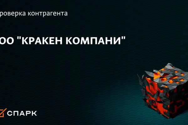 Ссылка на кракен тор браузер